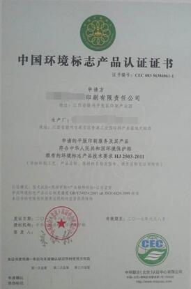 ӡˢ����ʮ�h(hu��n)�J(r��n)�C