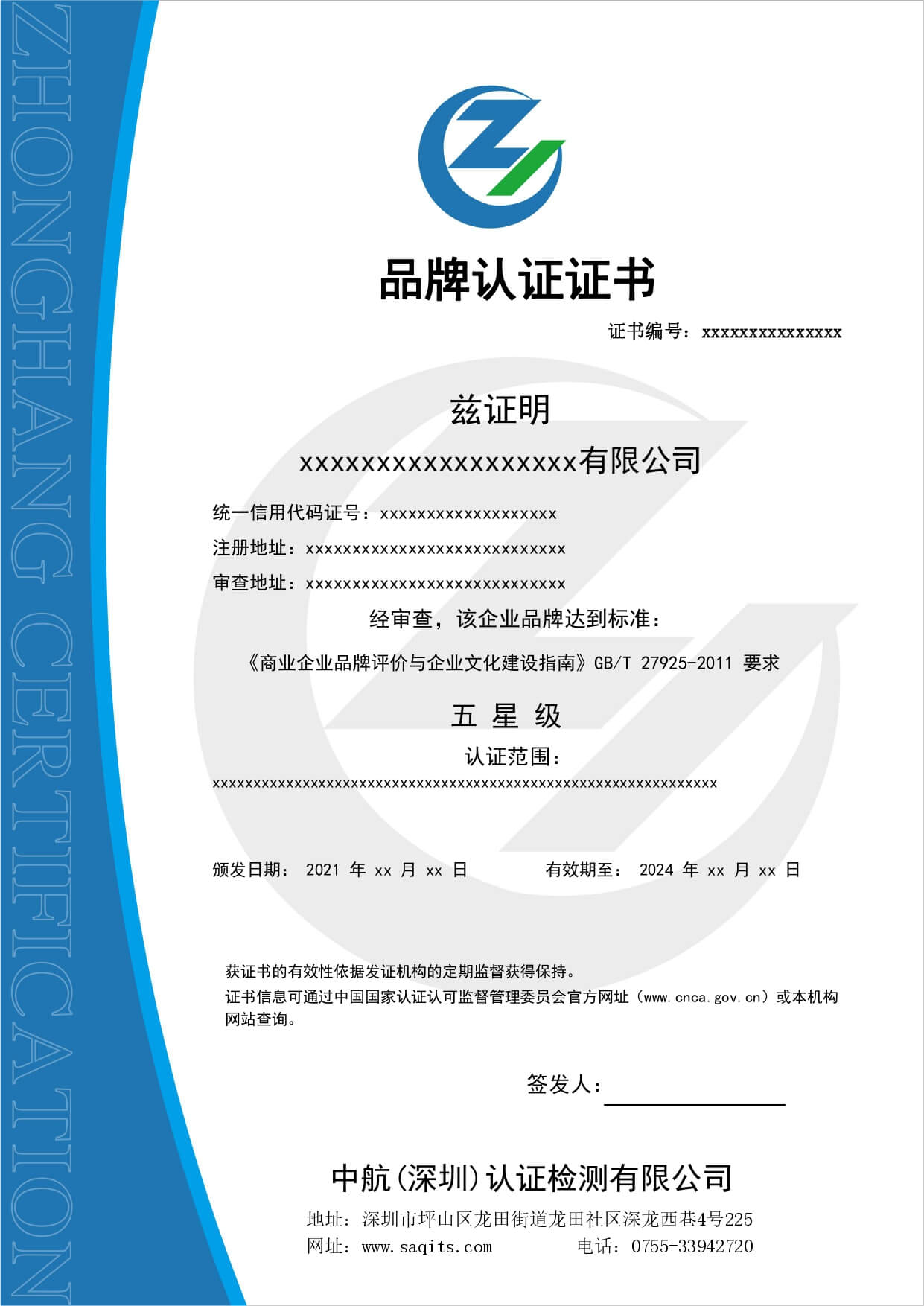 Ʒ���J(r��n)�C�C��(sh��)